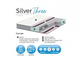 Матрас Silver Three в Боровом - borovoe.mebel-nsk.ru | фото