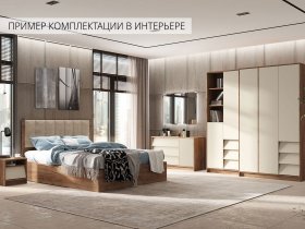Модульная спальня Рейн в Боровом - borovoe.mebel-nsk.ru | фото